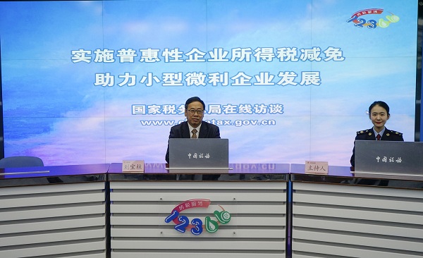 访谈图片