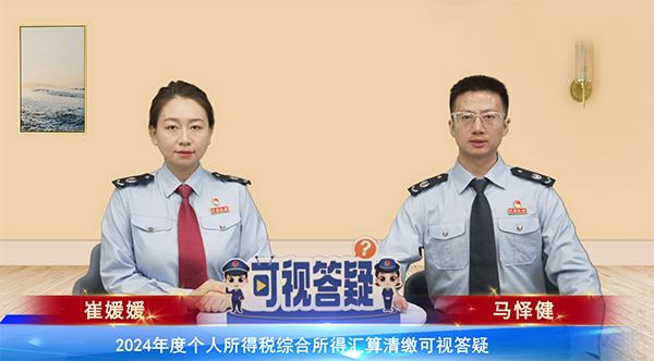 在线访谈照片（吴忠局上报第一季度）